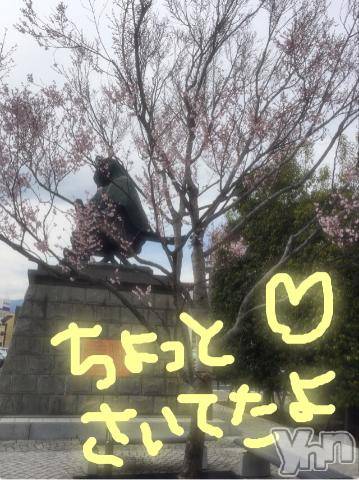 甲府ソープBARUBORA(バルボラ)こゆきの2019年3月23日写メブログ「[お題]from:ブルフラさん」