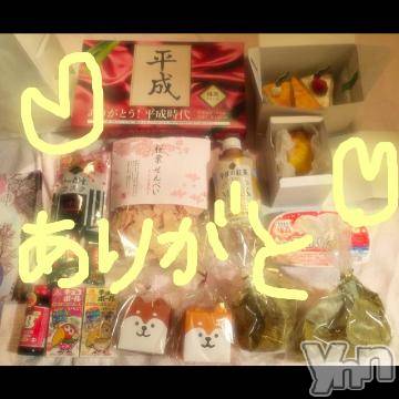 甲府ソープBARUBORA(バルボラ)こゆきの2019年4月7日写メブログ「スケスケはノーブラだね～」