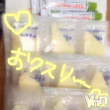 甲府ソープBARUBORA(バルボラ)こゆきの2019年4月20日写メブログ「何がいい！？」