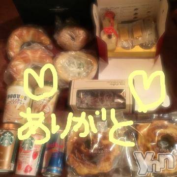 甲府ソープBARUBORA(バルボラ)こゆきの2019年4月20日写メブログ「遅くなっちゃった！」