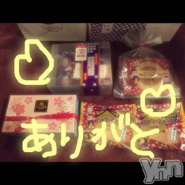 甲府ソープBARUBORA(バルボラ)こゆきの2019年4月27日写メブログ「今日はや～い！！」