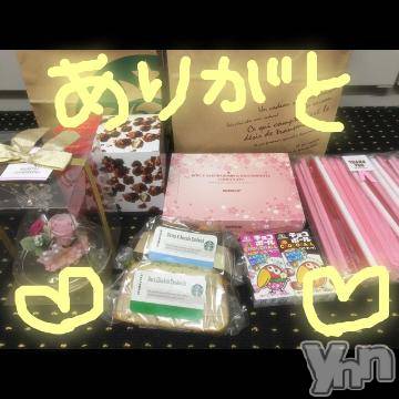 甲府ソープBARUBORA(バルボラ)こゆきの2019年4月28日写メブログ「さいごだよー」