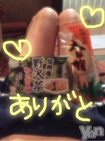 甲府ソープBARUBORA(バルボラ)こゆきの2019年5月16日写メブログ「想像と実物♡」