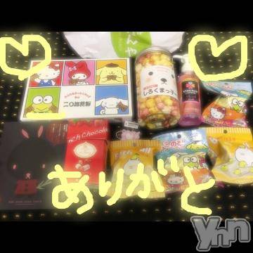 甲府ソープBARUBORA(バルボラ)こゆきの2019年5月25日写メブログ「食いしん坊ブログだね」