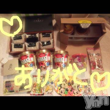 甲府ソープBARUBORA(バルボラ)こゆきの2019年6月9日写メブログ「今日は何の日？？」