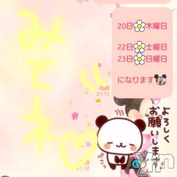 甲府ソープBARUBORA(バルボラ)こゆきの2019年6月16日写メブログ「出勤とおっぱい！」