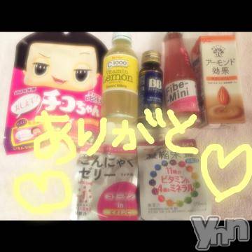 甲府ソープBARUBORA(バルボラ)こゆきの2019年6月16日写メブログ「乳の日」