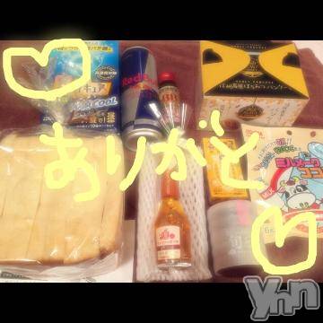 甲府ソープBARUBORA(バルボラ)こゆきの2019年6月30日写メブログ「6月最後～」