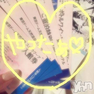 甲府ソープBARUBORA(バルボラ)こゆきの2019年7月4日写メブログ「ご褒美だよ～」