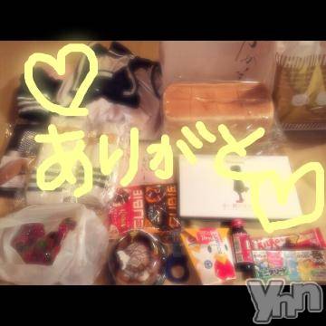 甲府ソープBARUBORA(バルボラ)こゆきの2019年7月14日写メブログ「まってたぁ？」