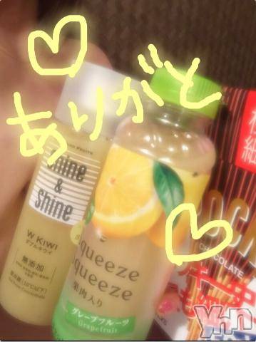 甲府ソープBARUBORA(バルボラ)こゆきの2019年7月25日写メブログ「おつかれさまー♡」