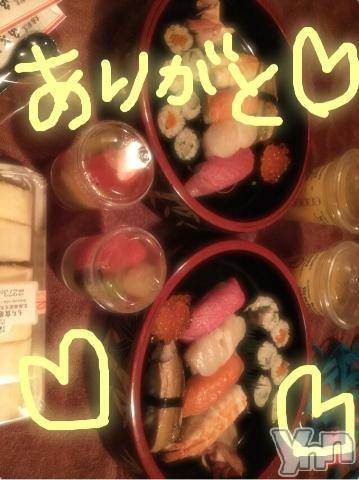 甲府ソープBARUBORA(バルボラ)こゆきの2019年8月10日写メブログ「どーしよー。」