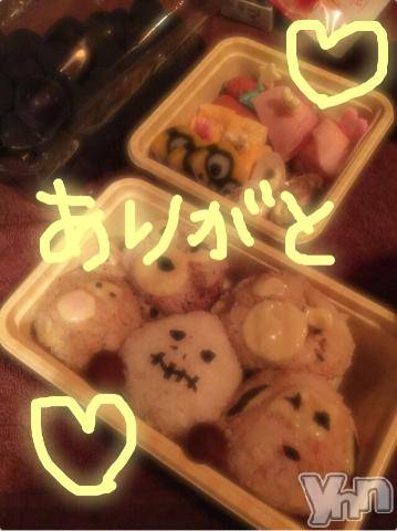 甲府ソープBARUBORA(バルボラ)こゆきの2019年8月11日写メブログ「帰ったと見せかけて…」