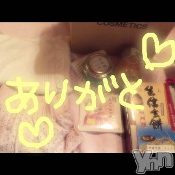 甲府ソープBARUBORA(バルボラ)こゆきの2019年8月17日写メブログ「ミーハーなんだよぉ～」