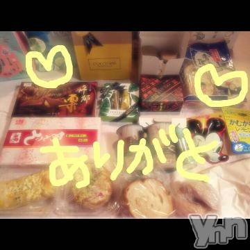 甲府ソープBARUBORA(バルボラ)こゆきの2019年9月8日写メブログ「きたよー♪(&nbsp;´▽｀)」