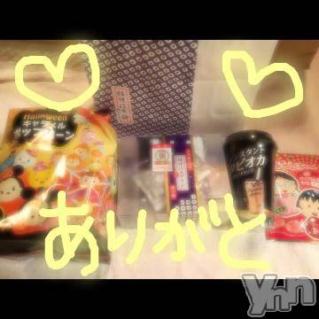 甲府ソープBARUBORA(バルボラ)こゆきの2019年9月15日写メブログ「くちびる噛んじゃった！いたーい」