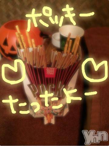 甲府ソープBARUBORA(バルボラ)こゆきの2019年10月5日写メブログ「早く終わったよ」