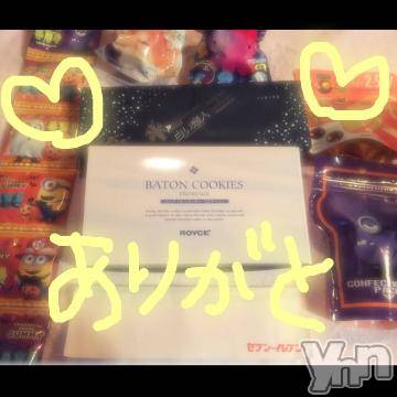 甲府ソープBARUBORA(バルボラ)こゆきの2019年10月27日写メブログ「今日は豆乳にしたの！」