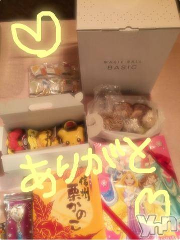 甲府ソープBARUBORA(バルボラ)こゆきの2019年11月28日写メブログ「力持ちーヽ(´▽｀)/」