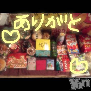 甲府ソープBARUBORA(バルボラ)こゆきの2019年12月15日写メブログ「ばいばーい」