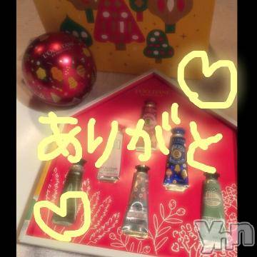 甲府ソープBARUBORA(バルボラ)こゆきの2019年12月28日写メブログ「大変！！！見ててーm(_ _)m」