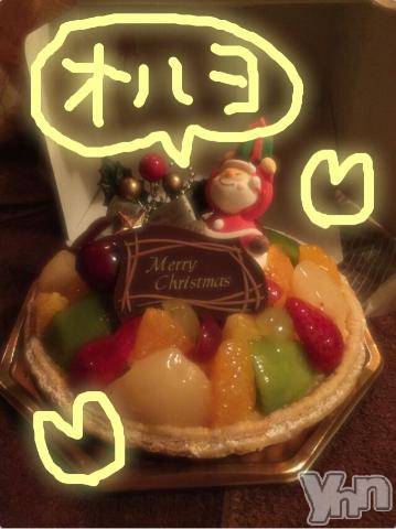 甲府ソープBARUBORA(バルボラ)こゆきの2019年12月29日写メブログ「ラスト～♡」