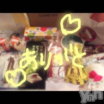 甲府ソープBARUBORA(バルボラ)こゆきの2020年1月5日写メブログ「ぽんぽこりんだよー」