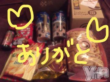 甲府ソープBARUBORA(バルボラ)こゆきの2020年2月1日写メブログ「いい日になったよ♡」