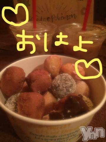 甲府ソープBARUBORA(バルボラ)こゆきの2020年2月16日写メブログ「よいよい～ヽ(´▽｀)/」