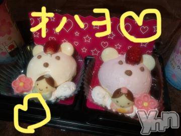 甲府ソープBARUBORA(バルボラ)こゆきの2020年3月8日写メブログ「今日は雨～だけど…」