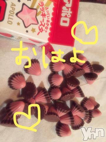 甲府ソープBARUBORA(バルボラ)こゆきの2020年3月15日写メブログ「予定はね～」