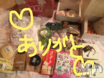 甲府ソープBARUBORA(バルボラ)こゆきの2020年3月28日写メブログ「みんな、何してるのー？？」