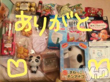 甲府ソープBARUBORA(バルボラ)こゆきの2020年4月29日写メブログ「またまた！」