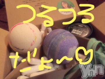 甲府ソープBARUBORA(バルボラ)こゆきの2020年6月21日写メブログ「まねっこ隊」