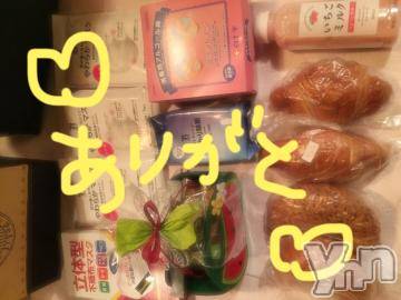 甲府ソープBARUBORA(バルボラ)こゆきの2020年7月4日写メブログ「充電が…ないー！」