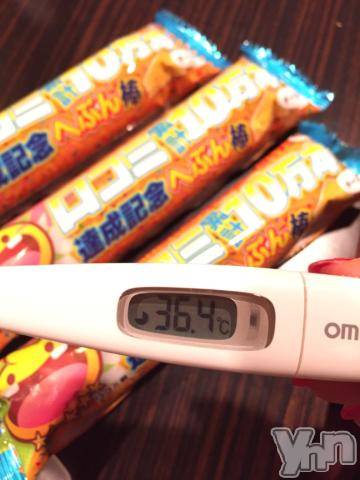 甲府ソープBARUBORA(バルボラ)こゆきの2020年8月1日写メブログ「[お題]from:スイカちゃんさん」