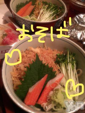 甲府ソープBARUBORA(バルボラ)こゆきの2020年8月8日写メブログ「まだだよ～」