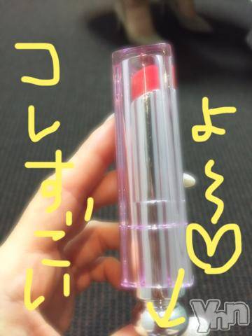 甲府ソープBARUBORA(バルボラ)こゆきの2020年9月12日写メブログ「なんだと思う？？」