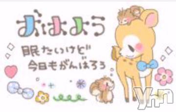 甲府ソープBARUBORA(バルボラ)こゆきの2020年9月26日写メブログ「ふっかつ！」