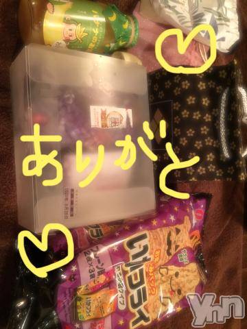 甲府ソープBARUBORA(バルボラ)こゆきの2020年9月26日写メブログ「ほんとはね、、」