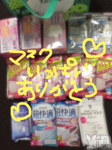 甲府ソープBARUBORA(バルボラ)こゆきの2020年10月18日写メブログ「マスクで愛情表現」