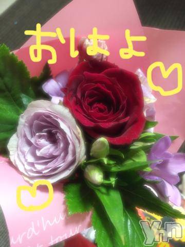 甲府ソープBARUBORA(バルボラ)こゆきの2020年11月7日写メブログ「えっ(；ω；)」