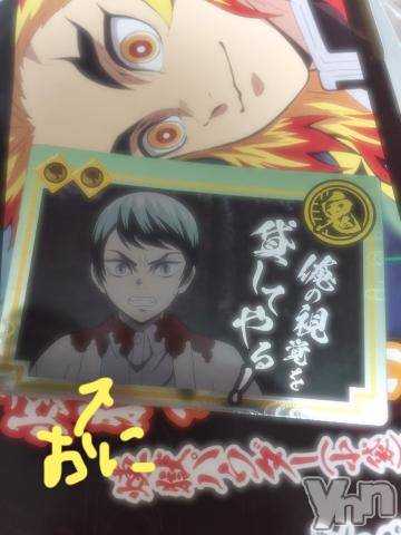 甲府ソープBARUBORA(バルボラ)こゆきの2020年11月8日写メブログ「おはよー♡」