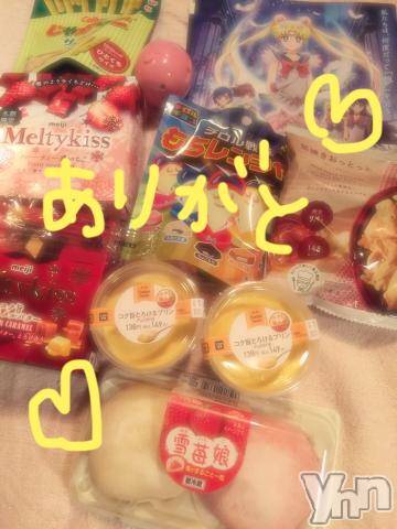 甲府ソープBARUBORA(バルボラ)こゆきの2020年12月27日写メブログ「仕事納め♡ありがとう」