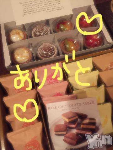 甲府ソープBARUBORA(バルボラ)こゆきの2021年1月10日写メブログ「ぬーるぬるー」