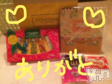 甲府ソープBARUBORA(バルボラ)こゆきの2021年1月31日写メブログ「来月はちょっとね、」