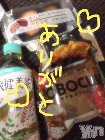 甲府ソープBARUBORA(バルボラ)こゆきの2021年2月28日写メブログ「お疲れさまー」