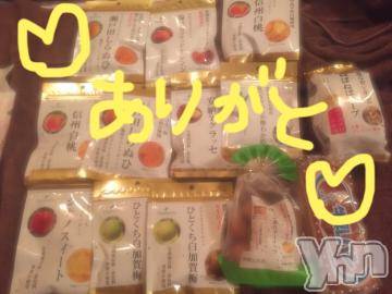 甲府ソープBARUBORA(バルボラ)こゆきの2021年4月11日写メブログ「ばいばーい♡」