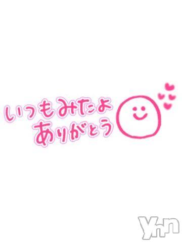 甲府ソープBARUBORA(バルボラ)こゆきの2021年5月1日写メブログ「[お題]from:たろ太郎さん」