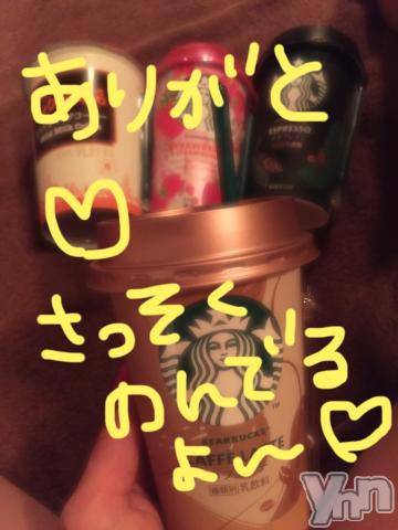 甲府ソープBARUBORA(バルボラ)こゆきの2021年6月14日写メブログ「[お題]from:人妻パンストマニアさん」